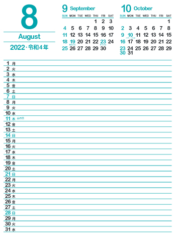 2022年8月スケジュールカレンダー｜浅葱色（350px）