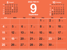 2022年9月シシンプルカレンダー4｜B柿色（280px）
