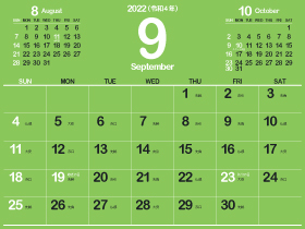 2022年9月シシンプルカレンダー4｜B海緑色（280px）