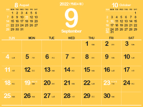 2022年9月シシンプルカレンダー4｜B雌黄（280px）