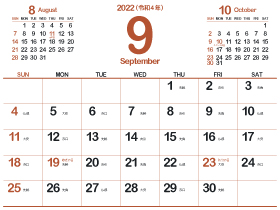 2022年9月シシンプルカレンダー4｜柿茶（280px）