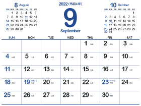 2022年9月シシンプルカレンダー4｜紺瑠璃（280px）