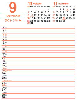 2022年9月スケジュールカレンダー｜柿色（250px）