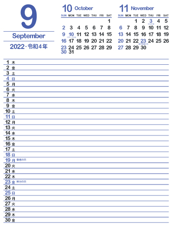 2022年9月スケジュールカレンダー｜群青色（350px）
