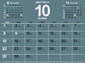 2023年10月シンプルカレンダー4｜B藍鼠（280px）