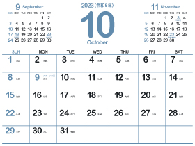 2023年10月シンプルカレンダー4｜次縹（280px）
