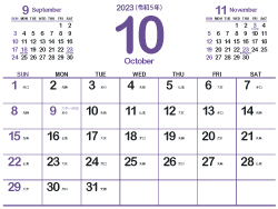 2023年10月シンプルカレンダー4｜紺青（250px）