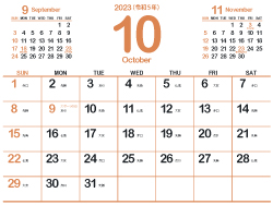 2023年10月シンプルカレンダー4｜赤朽葉（250px）
