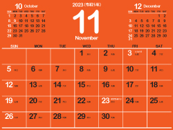 2023年11月シンプルカレンダー4｜B赤橙（250px）