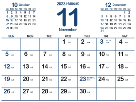 2023年11月シンプルカレンダー4｜狼色（280px）