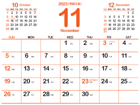 2023年11月シンプルカレンダー4｜赤橙（280px）