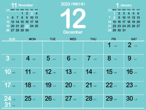2023年12月シンプルカレンダー4｜B白群（500px）