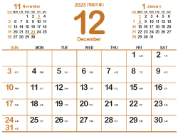 2023年12月シンプルカレンダー4｜狐色（250px）
