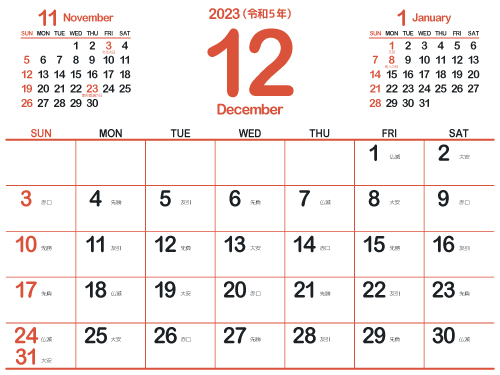2023年12月シンプルカレンダー4｜緋色（500px）