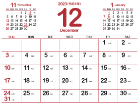 2023年12月シンプルカレンダー4｜茜色（280px）