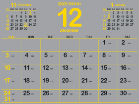 2023年12月シンプルカレンダー4｜金色・B銀灰色（280px）