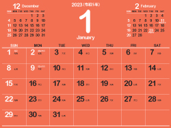 2023年1月シンプルカレンダー4｜B丹色（250px）
