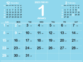 2023年1月シンプルカレンダー4｜B空色（280px）