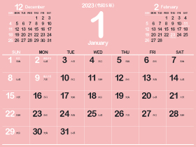 2023年1月シンプルカレンダー4｜B薄紅梅（280px）