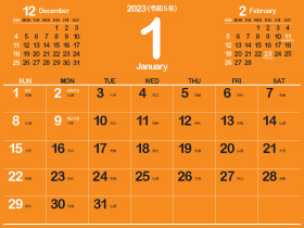 2023年1月シンプルカレンダー4｜B蜜柑色（280px）