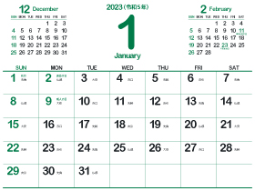 2023年1月シンプルカレンダー4｜常盤色（280px）