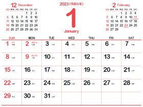 2023年1月シンプルカレンダー4｜朱色（280px）