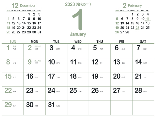 2023年1月シンプルカレンダー4｜深川鼠（500px）