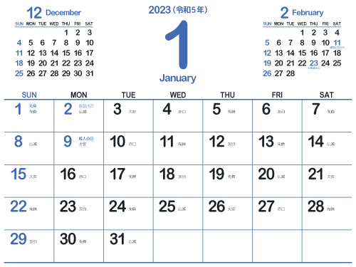 2023年1月シンプルカレンダー4｜花色（500px）