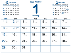 2023年1月シンプルカレンダー4｜青藍（250px）