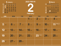 2023年2月シンプルカレンダー4｜B桑茶2（250px）