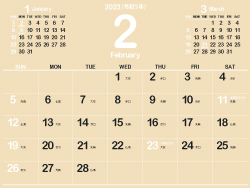 2023年2月シンプルカレンダー4｜B薄香（250px）
