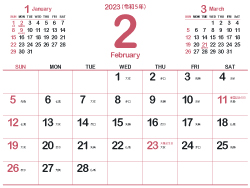 2023年2月シンプルカレンダー4｜今様色（250px）