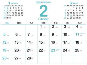 2023年2月シンプルカレンダー4｜新橋色（280px）