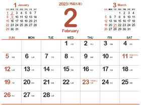 2023年2月シンプルカレンダー4｜樺色（280px）