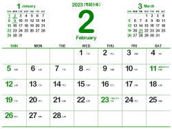 2023年2月シンプルカレンダー4｜緑（250px）