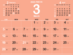 2023年3月シンプルカレンダー4｜B曙色（250px）