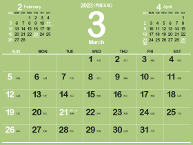 2023年3月シンプルカレンダー4｜B柳色（280px）