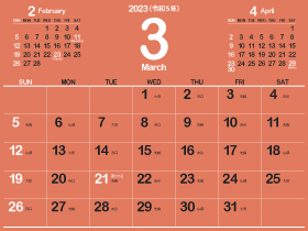 2023年3月シンプルカレンダー4｜B洗朱（280px）