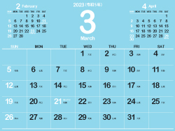 2023年3月シンプルカレンダー4｜B空色（250px）
