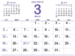 2023年3月シンプルカレンダー4｜すみれ色（250px）