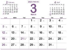 2023年3月シンプルカレンダー4｜京紫（280px）