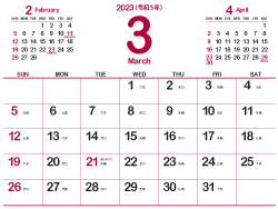 2023年3月シンプルカレンダー4｜真紅（250px）