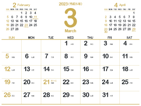 2023年3月シンプルカレンダー4｜辛子色（280px）