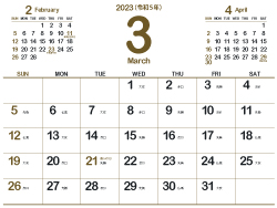2023年3月シンプルカレンダー4｜鶯茶（250px）