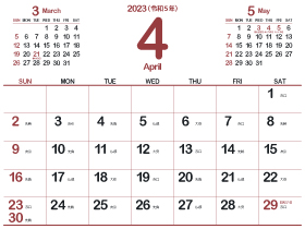 2023年4月シシンプルカレンダー4｜蘇芳（280px）