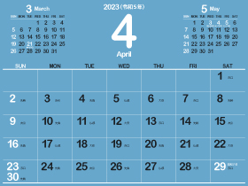 2023年4月シンプルカレンダー4｜B浅縹（280px）
