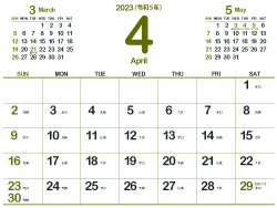 2023年4月シンプルカレンダー4｜よもぎ色（250px）