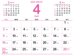 2023年4月シンプルカレンダー4｜牡丹色（250px）