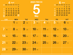 2023年5月シンプルカレンダー4｜B山吹色（280px）