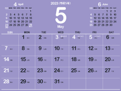 2023年5月シンプルカレンダー4｜B藤紫（250px）